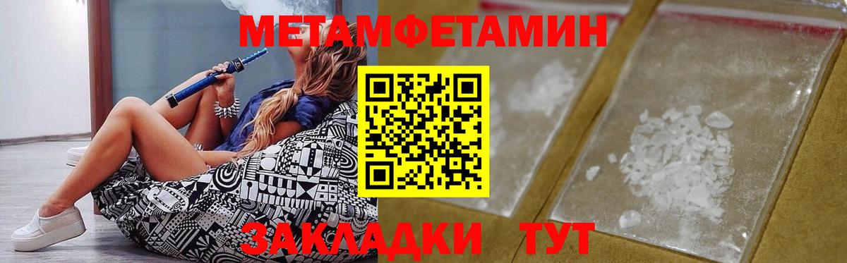 Батайск  АМФЕТАМИН 97%  Амфетамин  Вход с VPN 