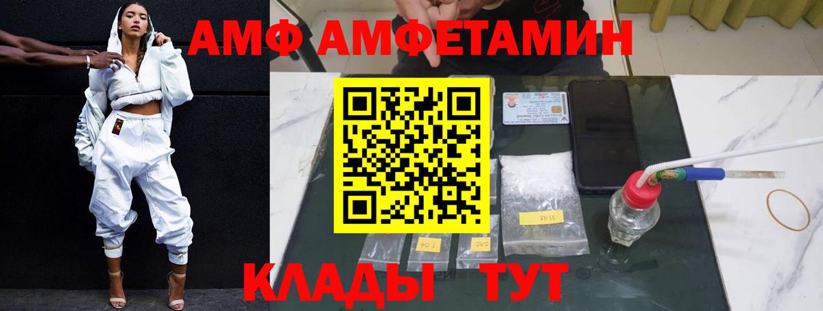 Меф МЯУ МЯУ кристаллы  ГАШ  Марихуана  Батайск  Вход с VPN  Гашиш  Конопля 