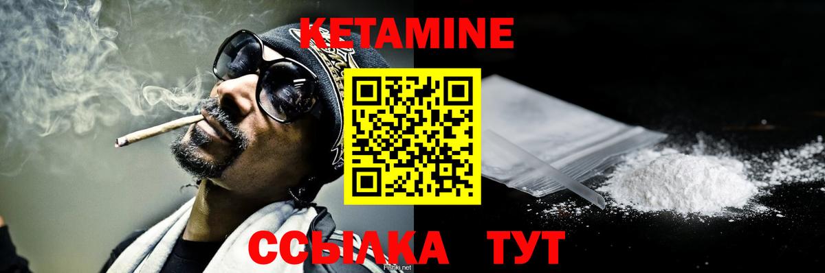 Батайск  КЕТАМИН VHQ  сайты даркнета какой сайт  Вход с VPN 