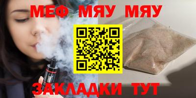 не бодяженный Апшеронск