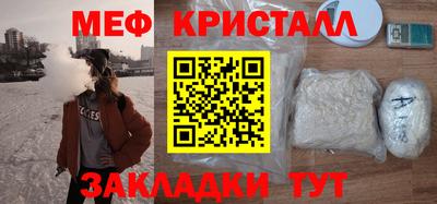 марки nbome Апрелевка
