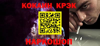 ALPHA PVP Славянск-на-Кубани