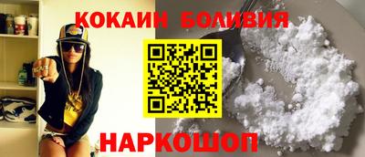 не бодяженный Апшеронск