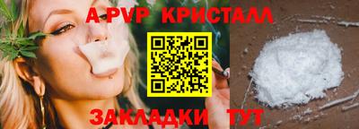 не бодяженный Апшеронск