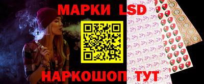 марки nbome Апрелевка