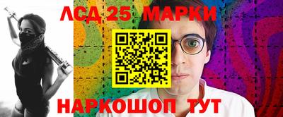 марки nbome Апрелевка