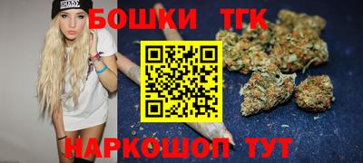 марки nbome Апрелевка
