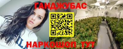марки nbome Апрелевка