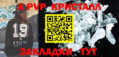не бодяженный Апшеронск