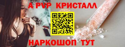 МДМА Сланцы