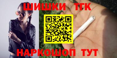марки nbome Апрелевка