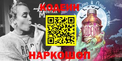 марки nbome Апрелевка