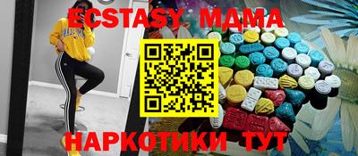 марки nbome Апрелевка