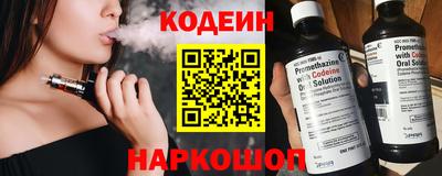 скорость Аргун