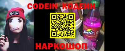 марки nbome Апрелевка