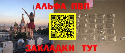 МДМА Сланцы