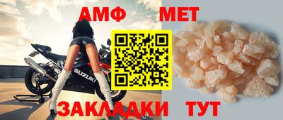 не бодяженный Апшеронск