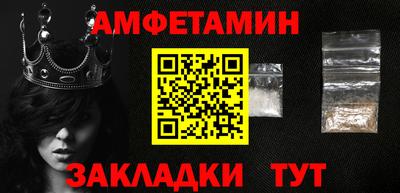 не бодяженный Апшеронск