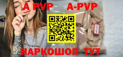 не бодяженный Апшеронск