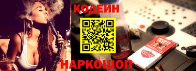 ALPHA PVP Славянск-на-Кубани