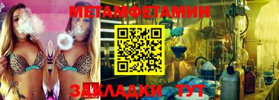 марки nbome Апрелевка