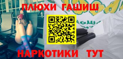 марки nbome Апрелевка