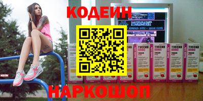 марки nbome Апрелевка