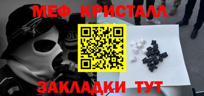 не бодяженный Апшеронск