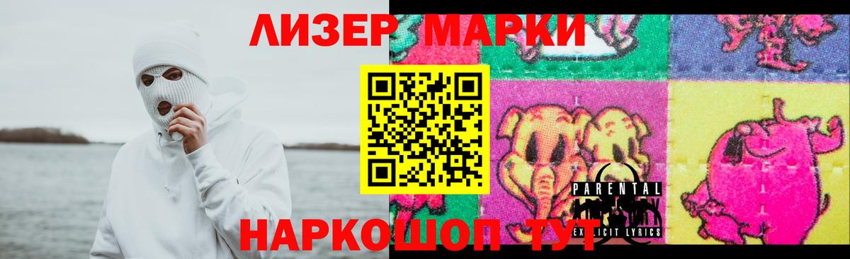 Батайск  LSD-25 экстази кислота  Лсд 25 экстази кислота  Вход с VPN 