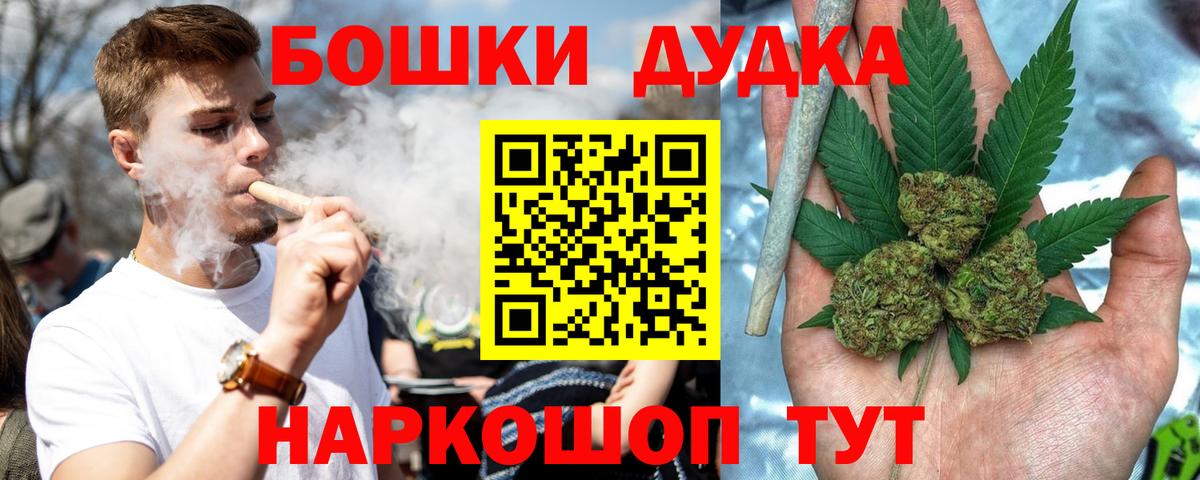 Бошки марихуана AK-47  Канабис Amnesia  Батайск  Канабис ГИДРОПОН  Вход с VPN 