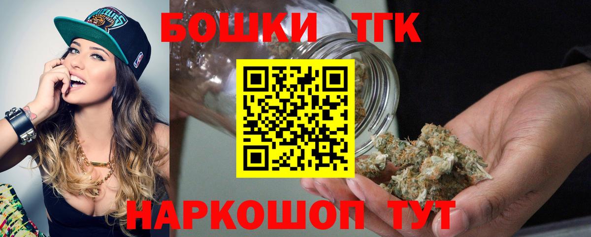 Марихуана тримм Батайск